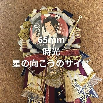あんスタ 朔間凛月 缶バッジ ユーサネイジア イベコレ缶バッジ Amazon.co.jp: あんスタ イベコレ缶バッジ 2023 AUTUMN 朔間凛月